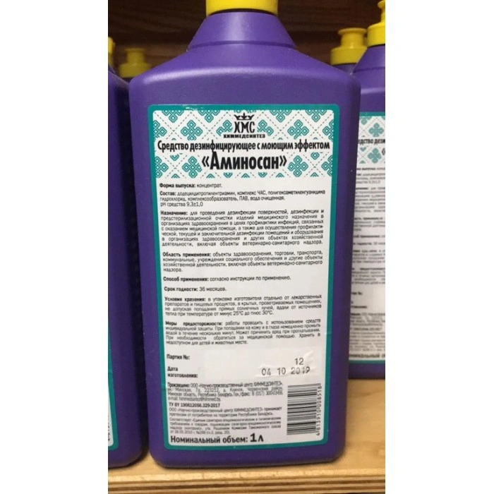 Aminosan