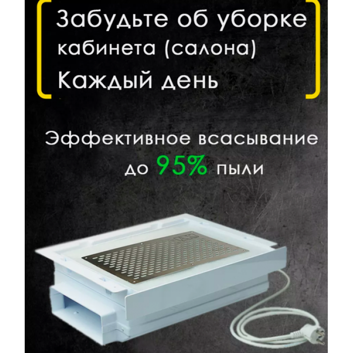 Built-In Hood Airking