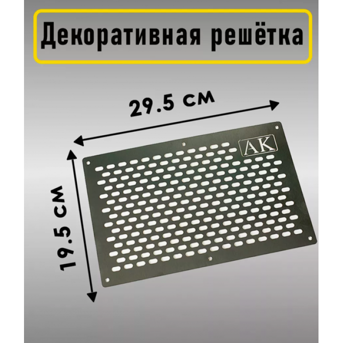 Built-In Hood Airking