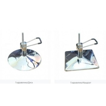 Hairdressing Chair Verona (Five-Arm)