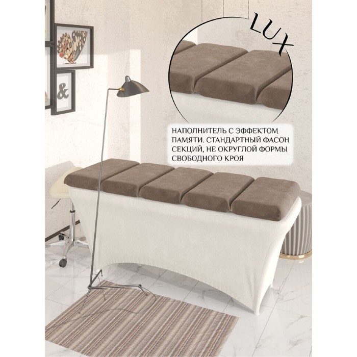 Mattress 5 Sections Lux With Memory Effect (Memory Foam Premium Bayfit® 15108/Ao Foam)
