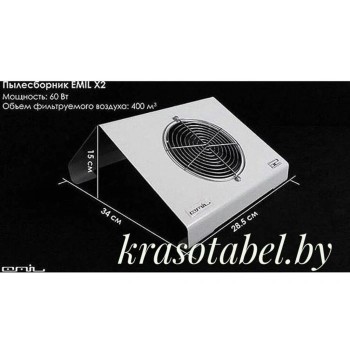 Metal Dust Collector Emil X2 60W.