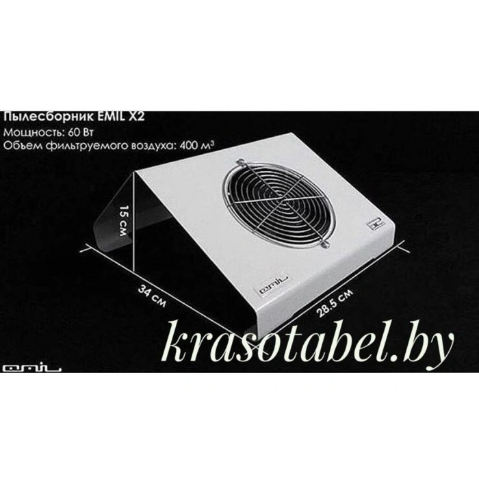 Metal Dust Collector Emil X2 60W.