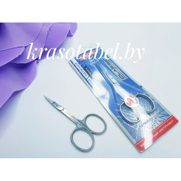 Scissors Silver Star Nss4