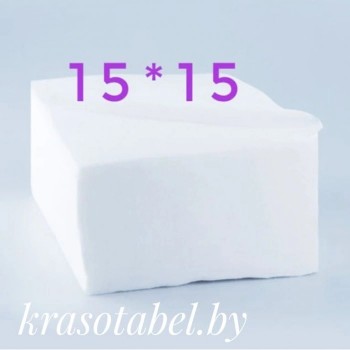 Wipes Disposable 15*15